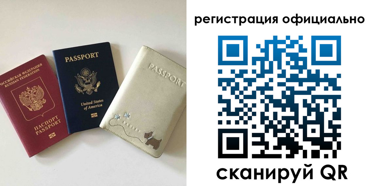 регистрация в Суровикино