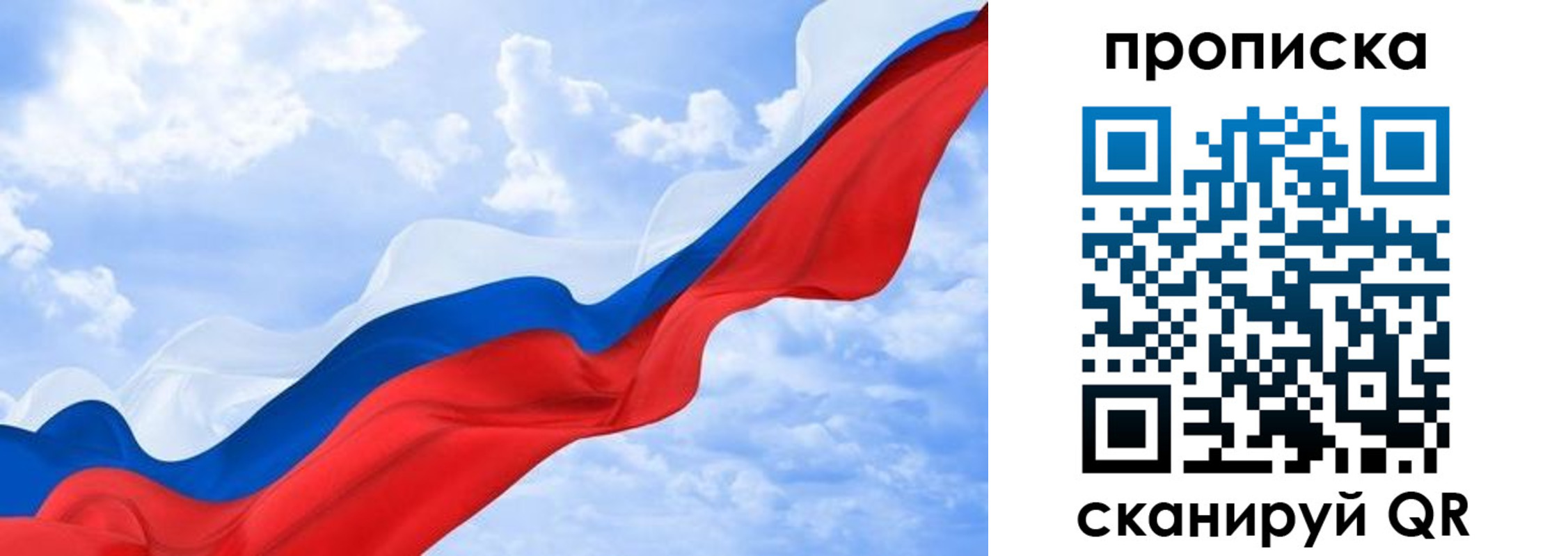 временная регистрация адрес в Суровикино