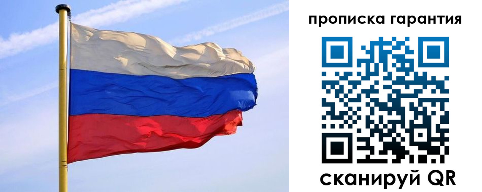 прописка регистрация в Суровикино