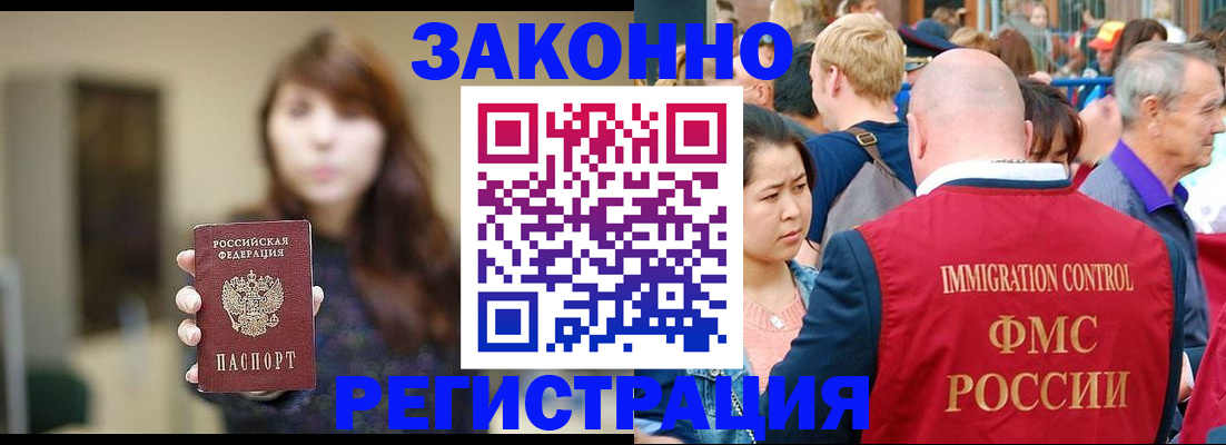 прописка поиск в Суровикино